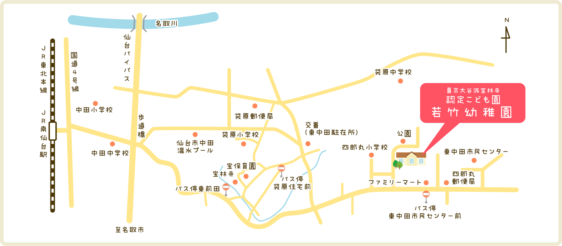 若竹幼稚園 周辺地図